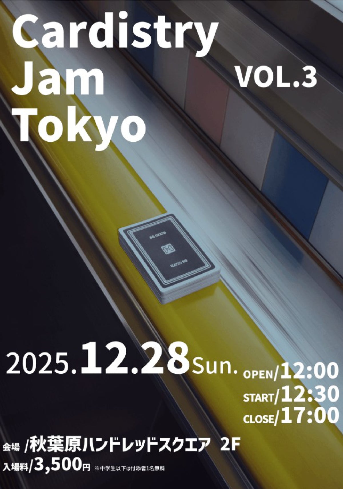 Official event poster