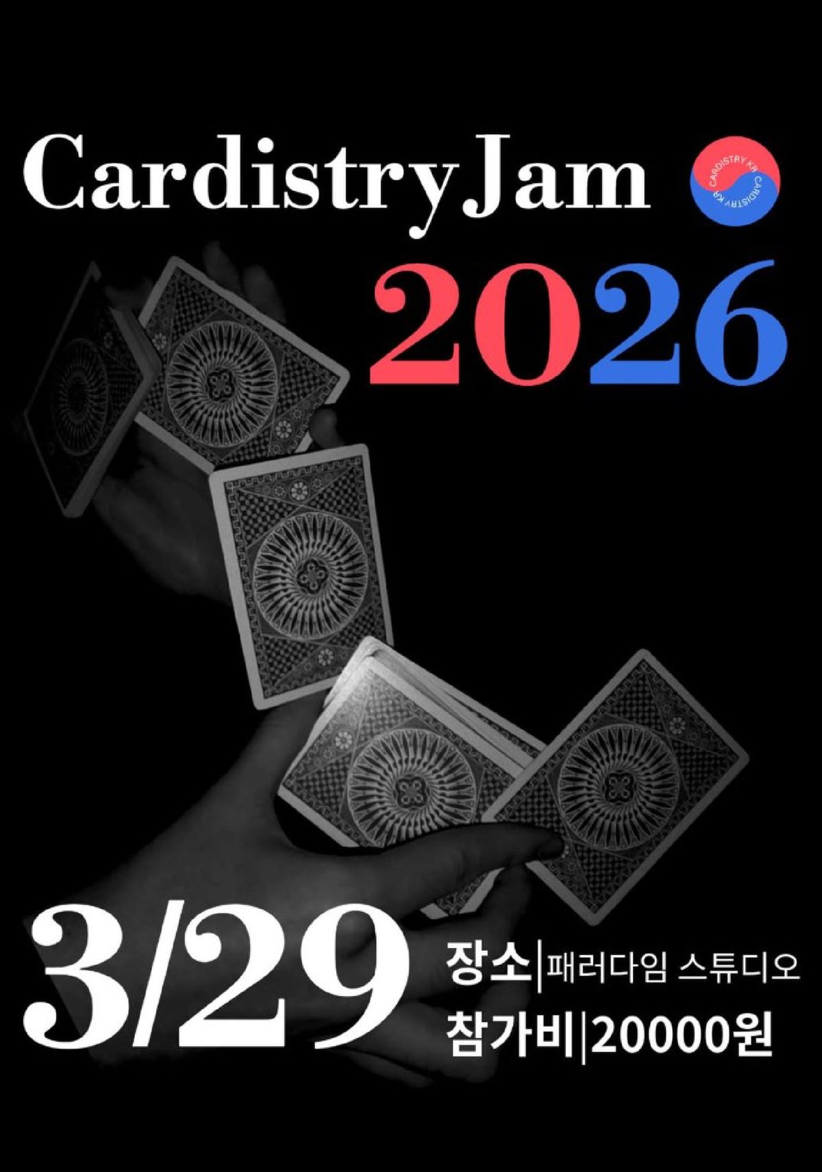 Official event poster